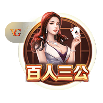91.ccc电脑免费版